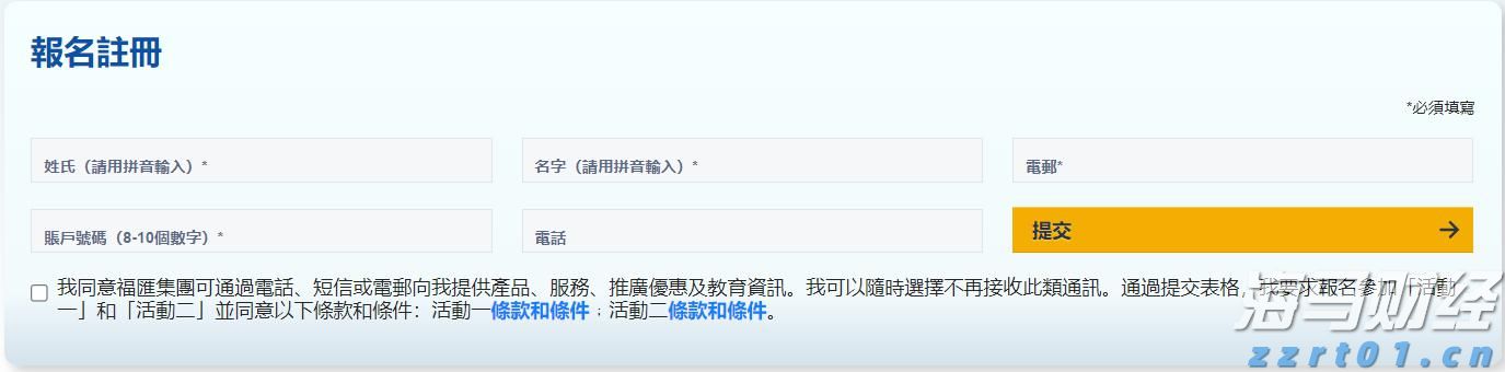 Canalys:2025年第二季度中国大陆智能手机市场同比下降4%