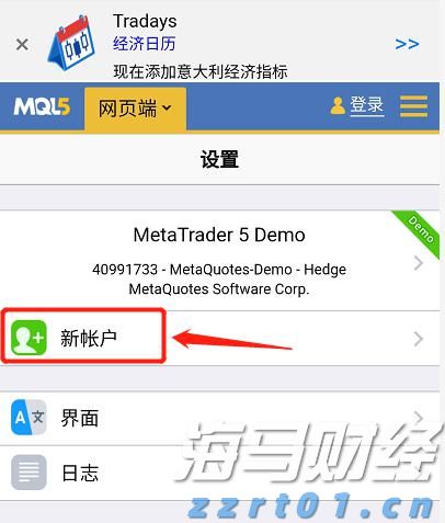 兴业银行成功发行首期100亿元科技创新债券