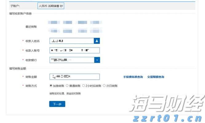 黔西南州气象局将气象灾害(暴雨)IV级应急响应提升为Ⅲ级