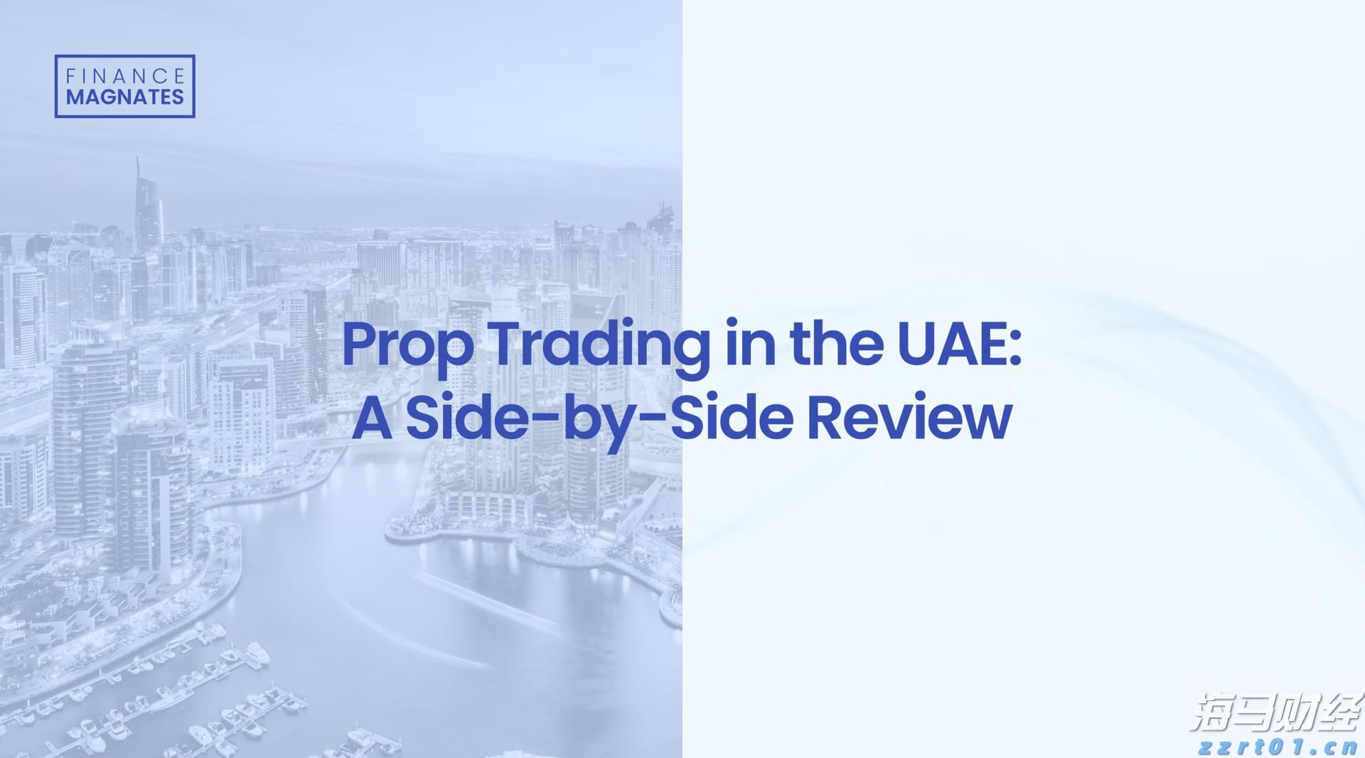 十五运会数千群演将转场奥体中心