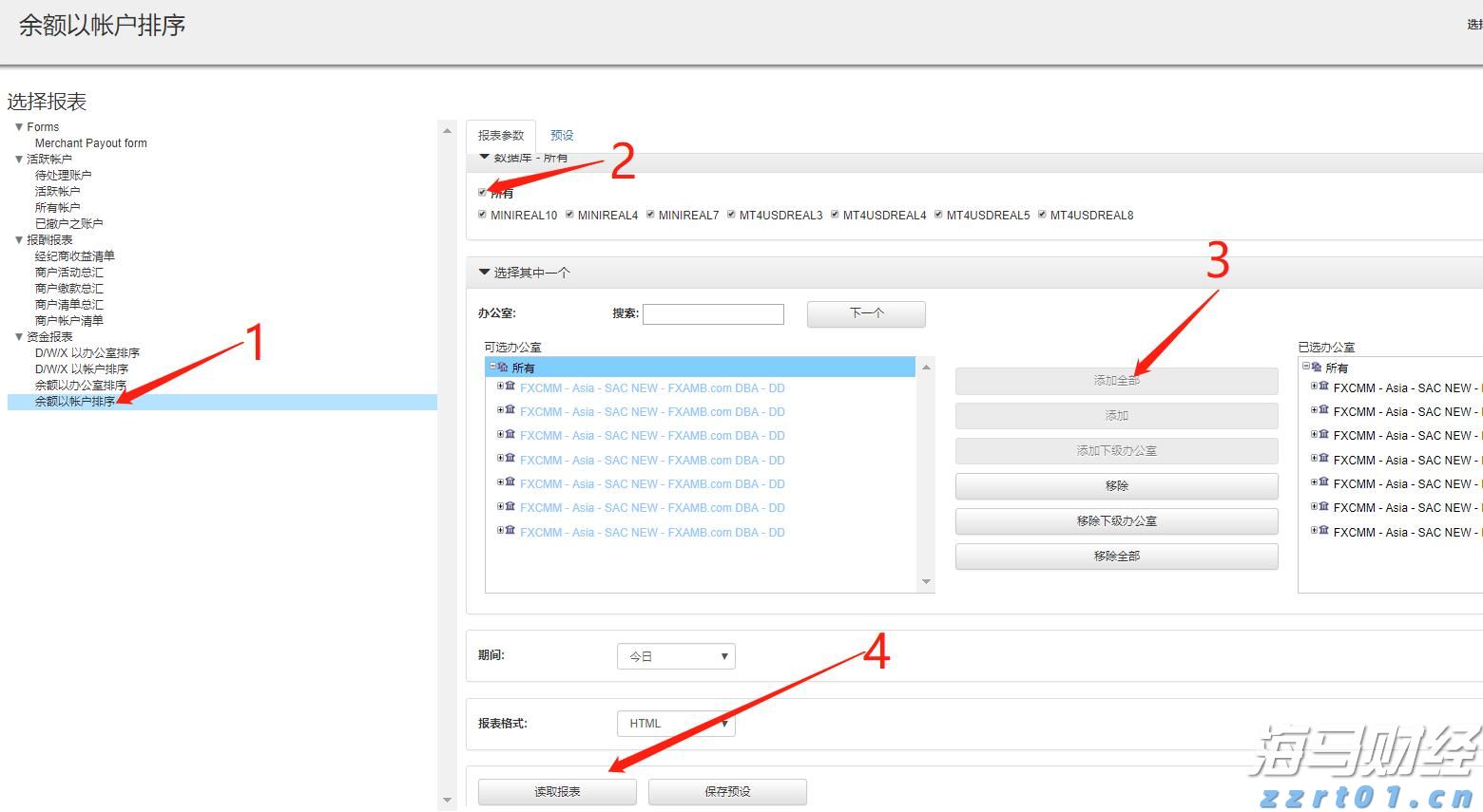 Applovin(APP.US)公布业绩后股价上涨,分析师纷纷看好