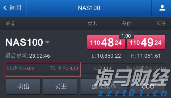 广东水利防汛防台风Ⅳ级应急响应启动