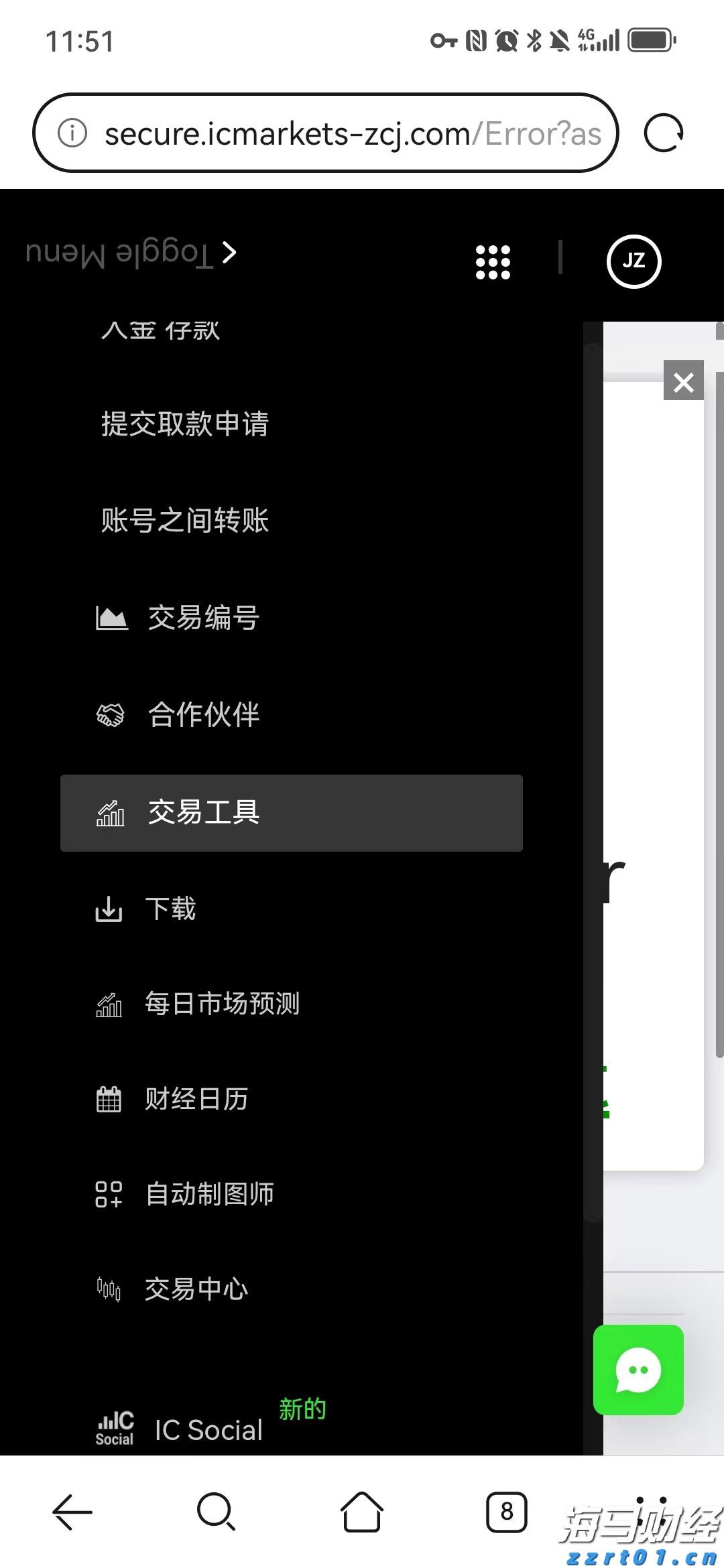 庆丰镇完成早稻插秧3.2万亩