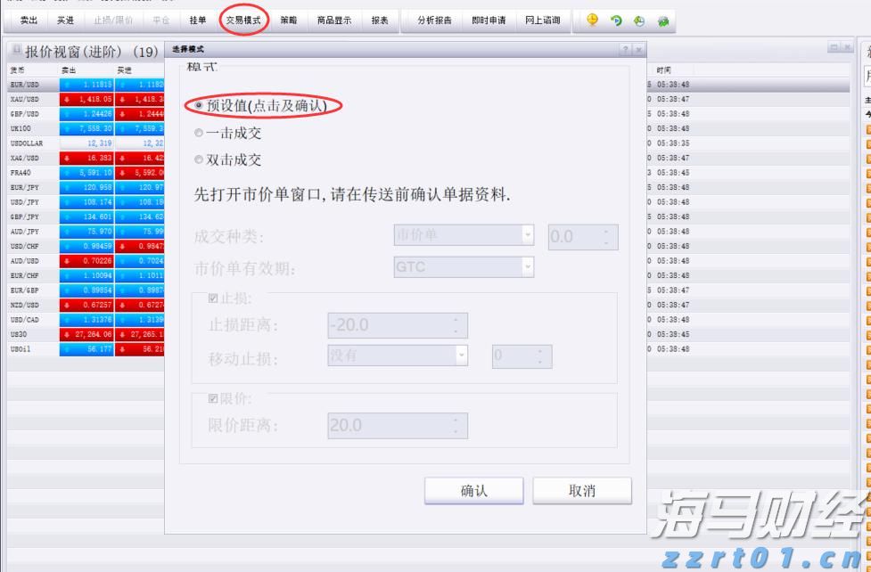 教育部：各地将在8月底前完成免保教费政策准备工作