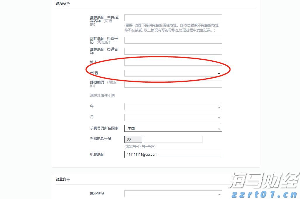 黑龙江省市场监管局全力保障中高考期间住宿业价格规范有序