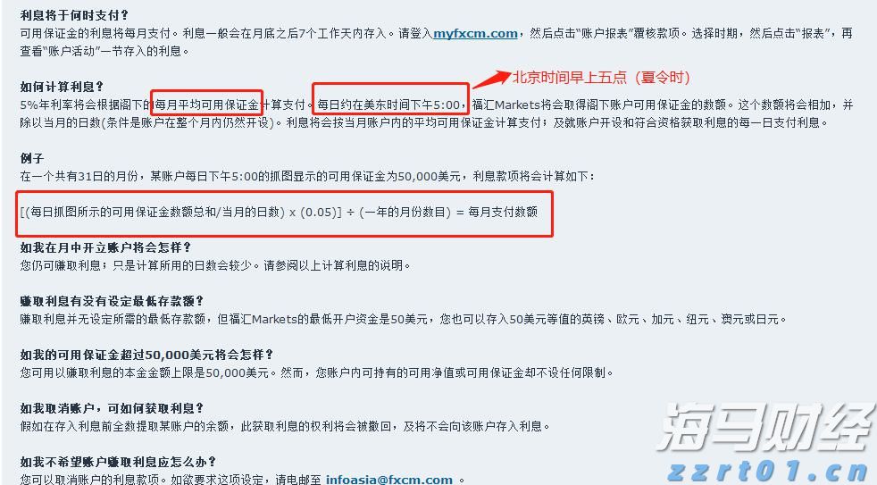 7月份全球制造业偏弱,亚洲制造业保持扩张