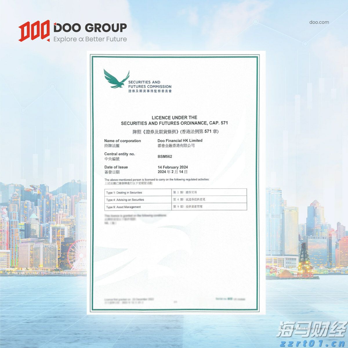 泰康第24届世纪圣典入围人员，HWP占比超40%