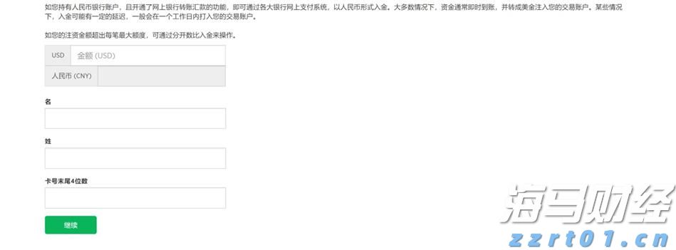 美军计划9月向日本境内部署“堤丰”中程导弹系统,中方表态