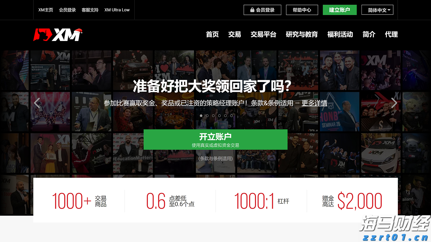 美股动态 | Bullish(BLSH.US)上市次日上涨超过10% 市值超110亿美元