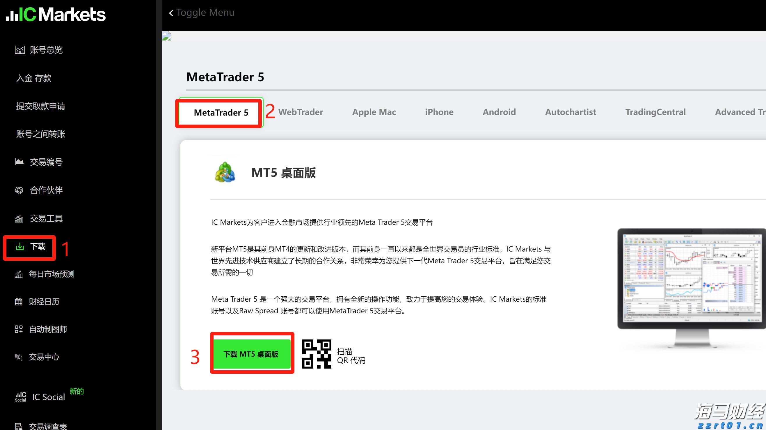 “童梦飞扬”联欢汇演举行