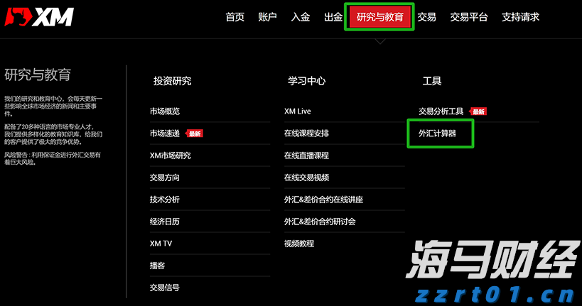 黄金市场将迎“拐点”!摩根大通：最大催化剂为“美国就业恶化引发美联储降息”