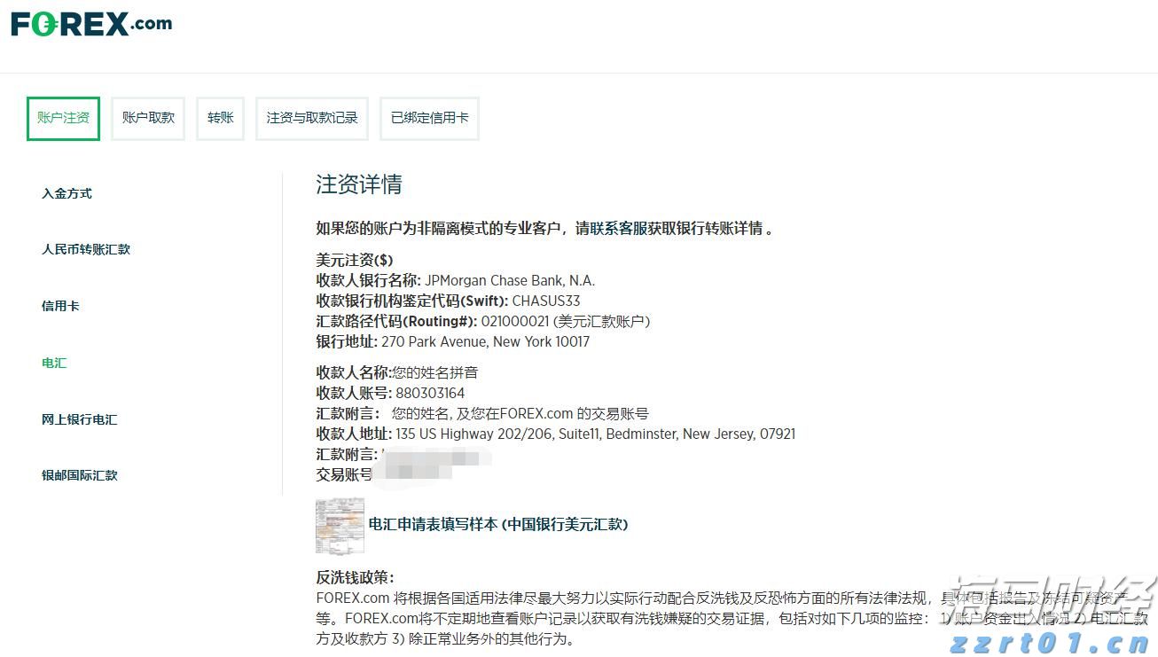 我市开展2025年金融业“3·15”金融消费者权益保护教育宣传活动