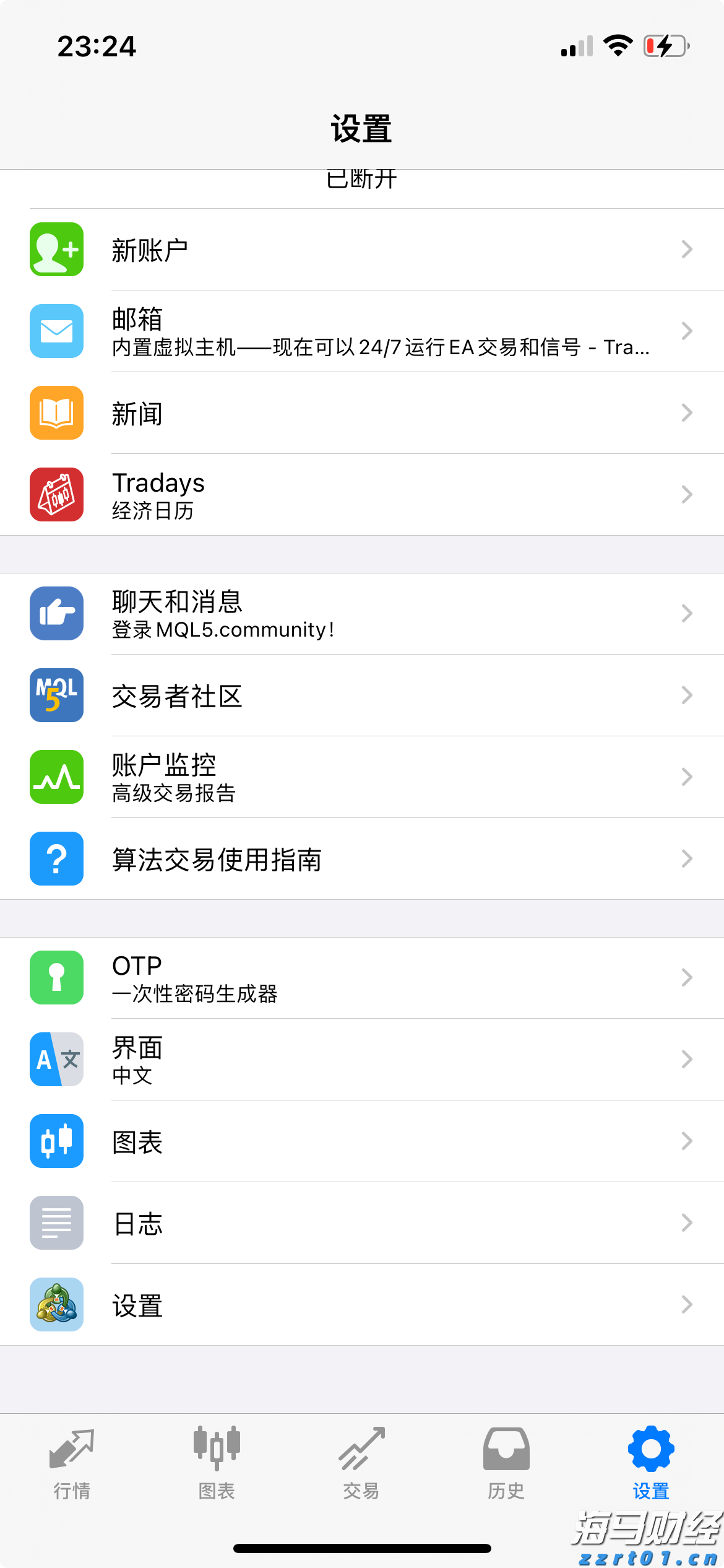 “贵港甄选”新荷人电商直播培训（第2期）开班