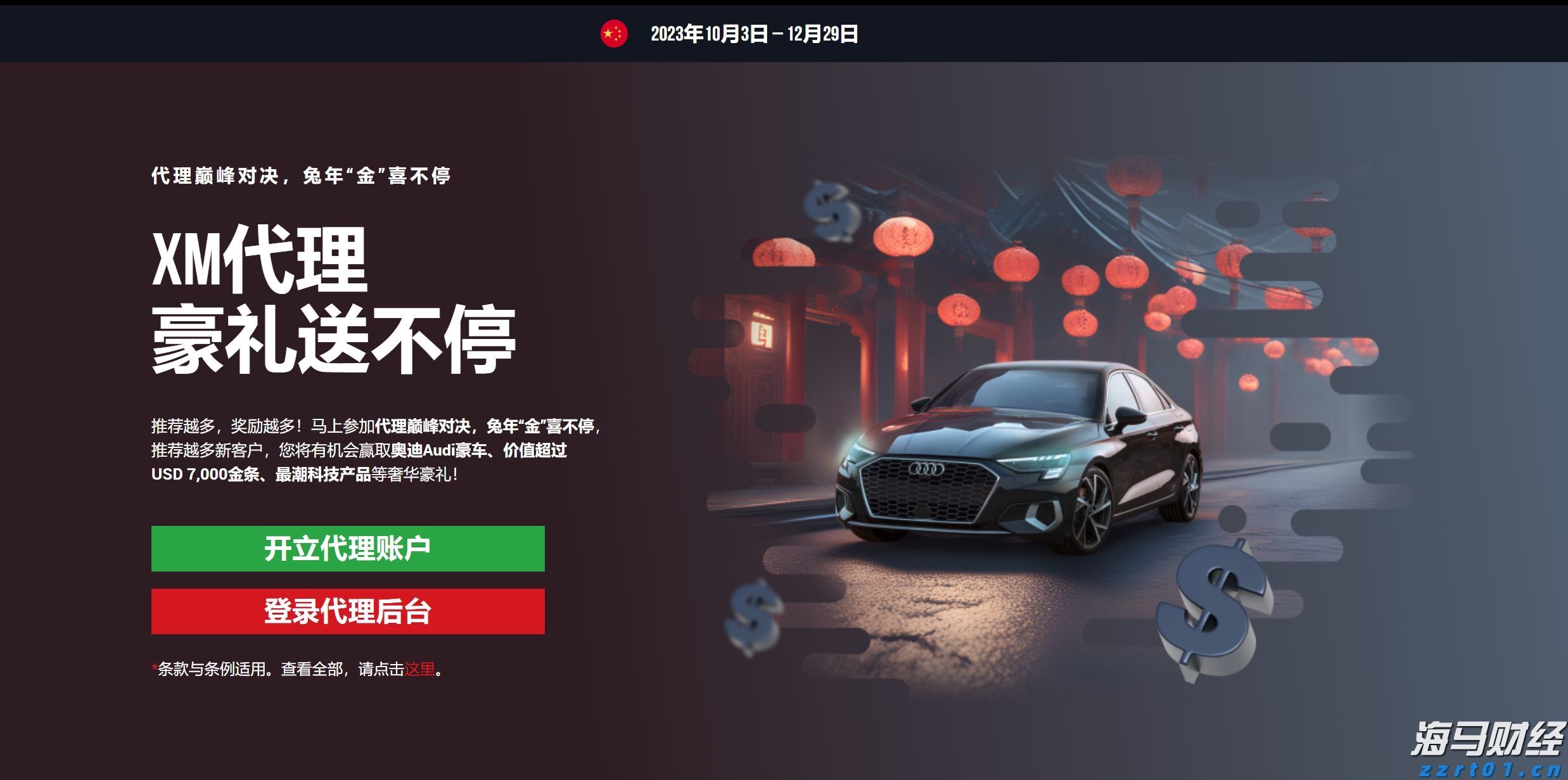 学生有这些疑似症状暂缓返校!珠海教育局发布提醒