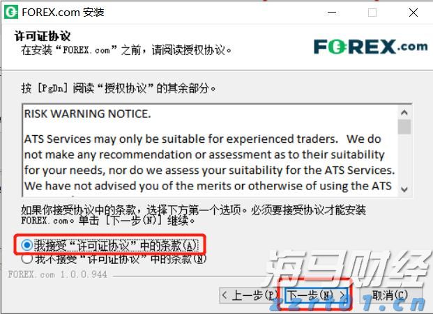 美国贸易逆差缩减至2023年最低，进口减少是主因