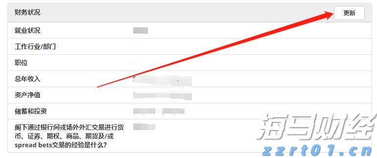 跟着十五运会游广东|江门:侨都碉楼铸乡魂 侨心匠艺百味醇
