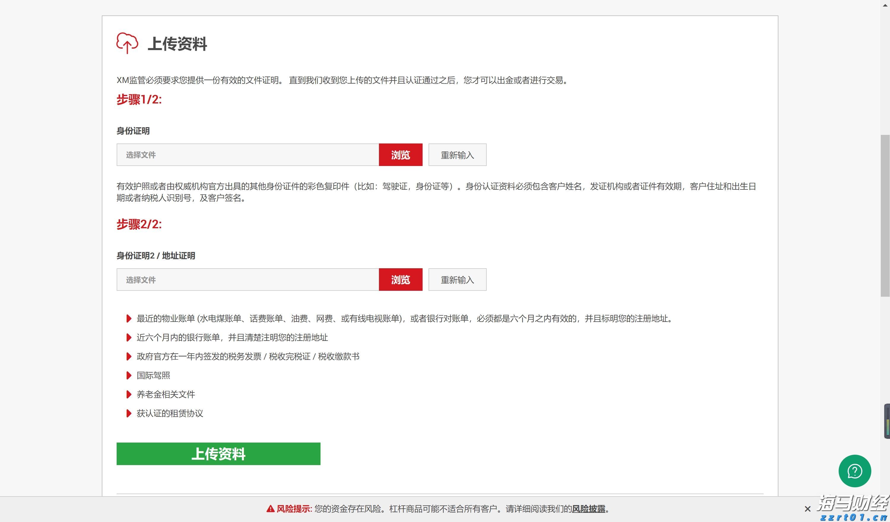 A股公告精选 | 露笑科技(002617.SZ)计划赴港上市 以强化全球战略布局