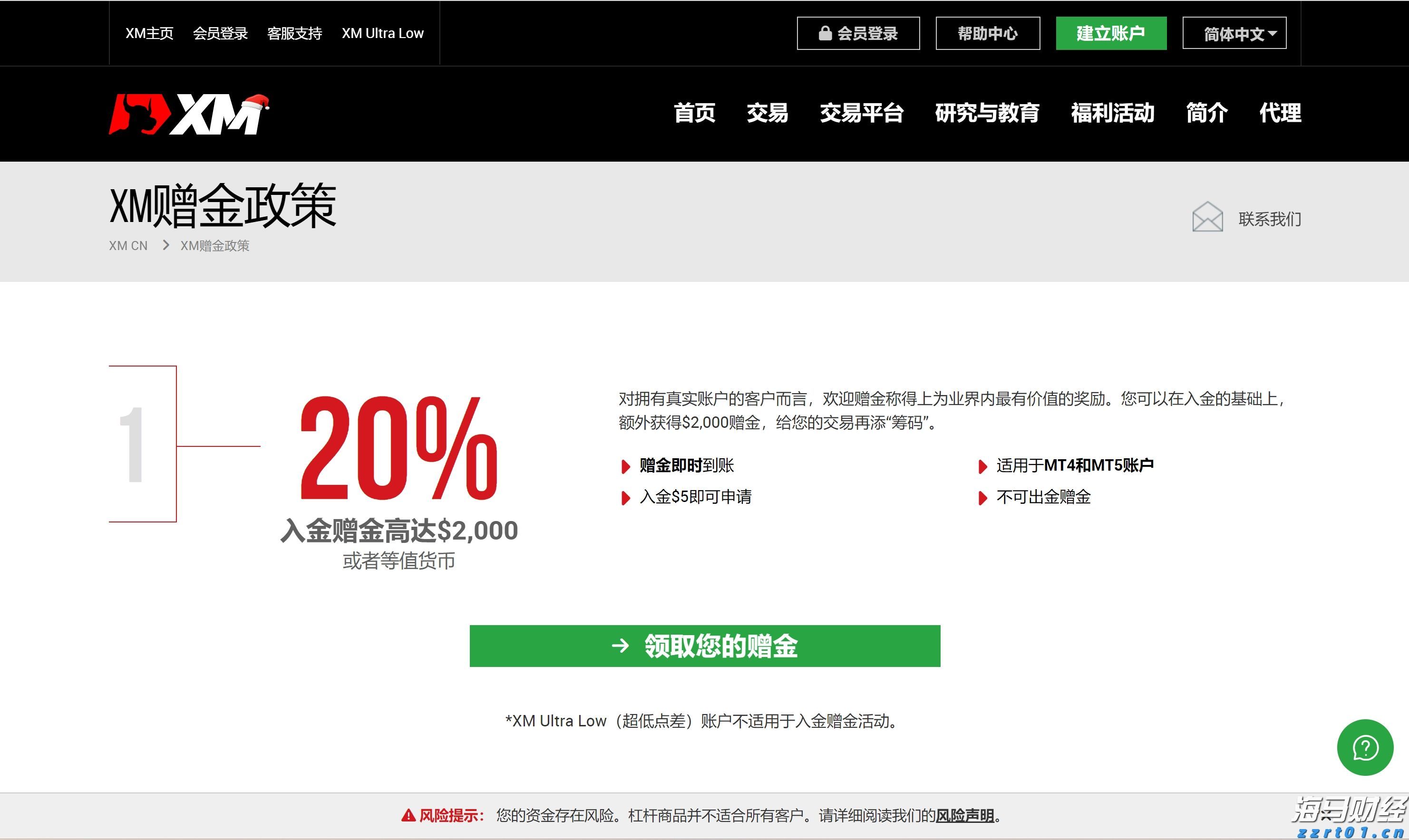 我市农业产业化重点龙头企业发展势头强劲