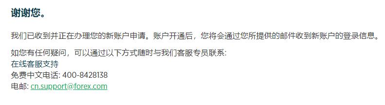 省军区公布学生军训监督举报电话 对举报人、举报内容严格保密