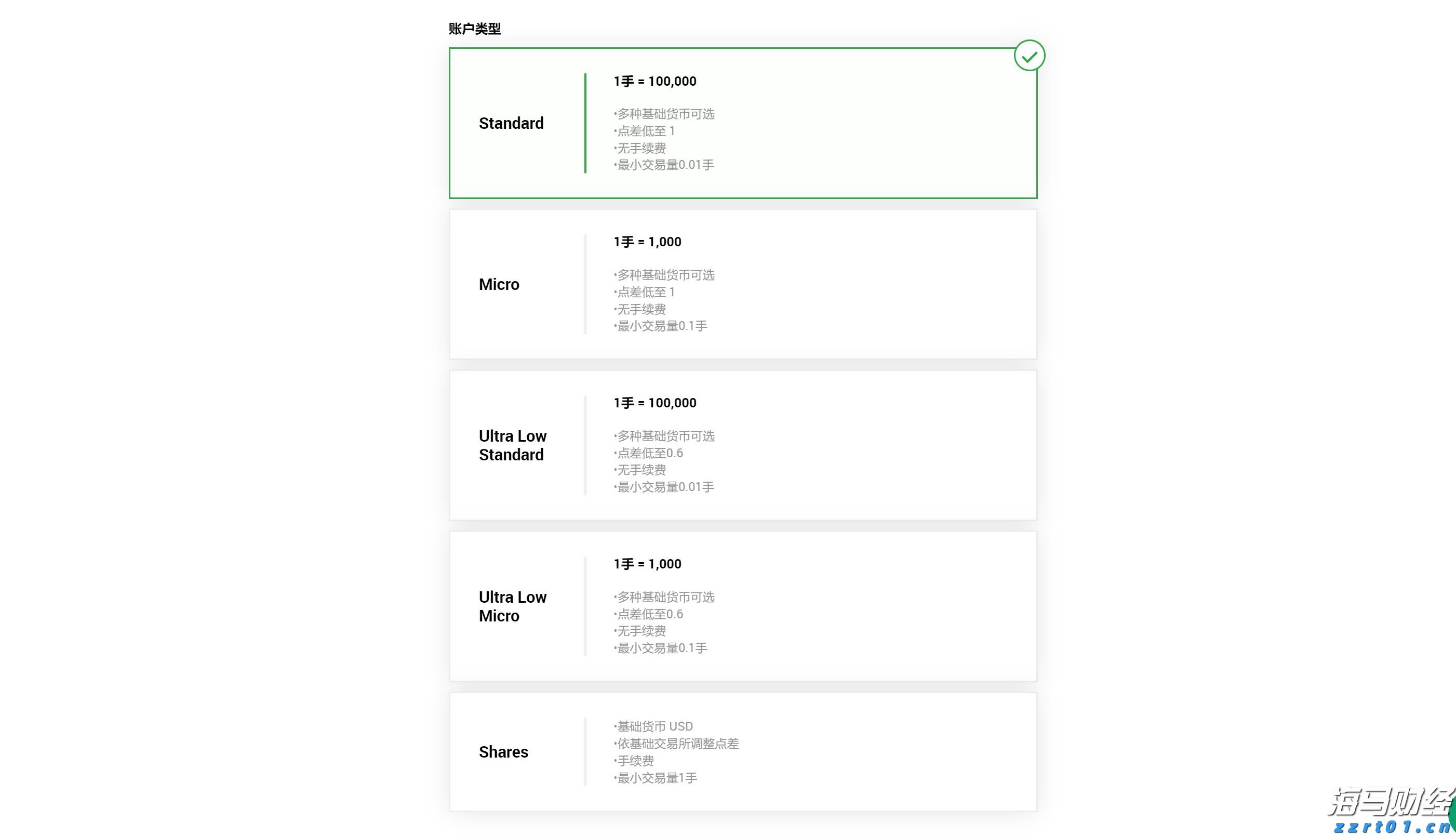 “港车北上”迎重磅优化!逢周二周三免预约“说走就走”