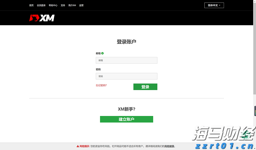 Wedbush:Palo Alto(PANW.US)收购CyberArk(CYBR.US)是一项战略性举措,可能重塑网络安全市场