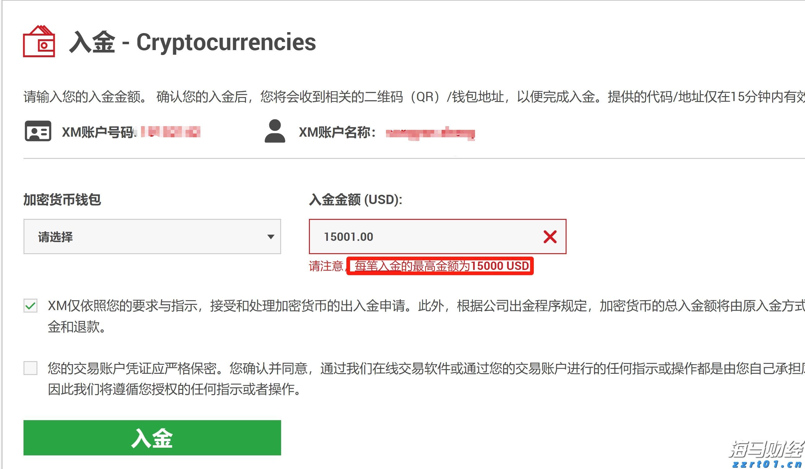国泰海通:育儿补贴年均规模可能达千亿 促进乳品等行业需求