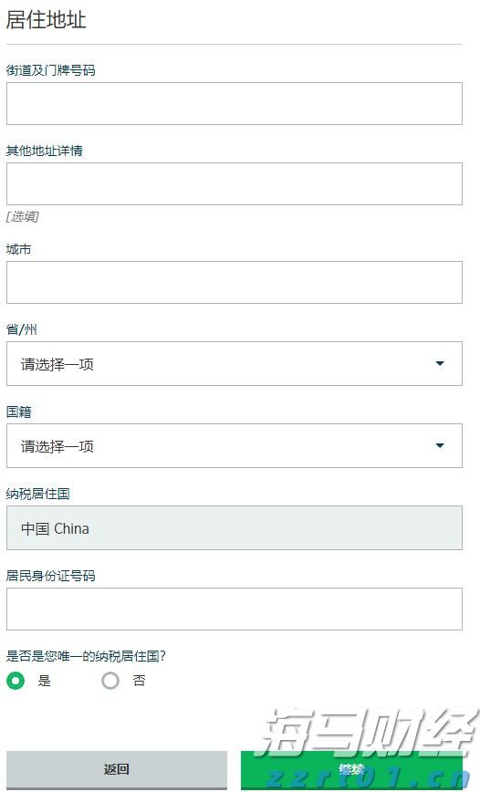 金价或将上涨?老铺黄金(06181)年内再度提价