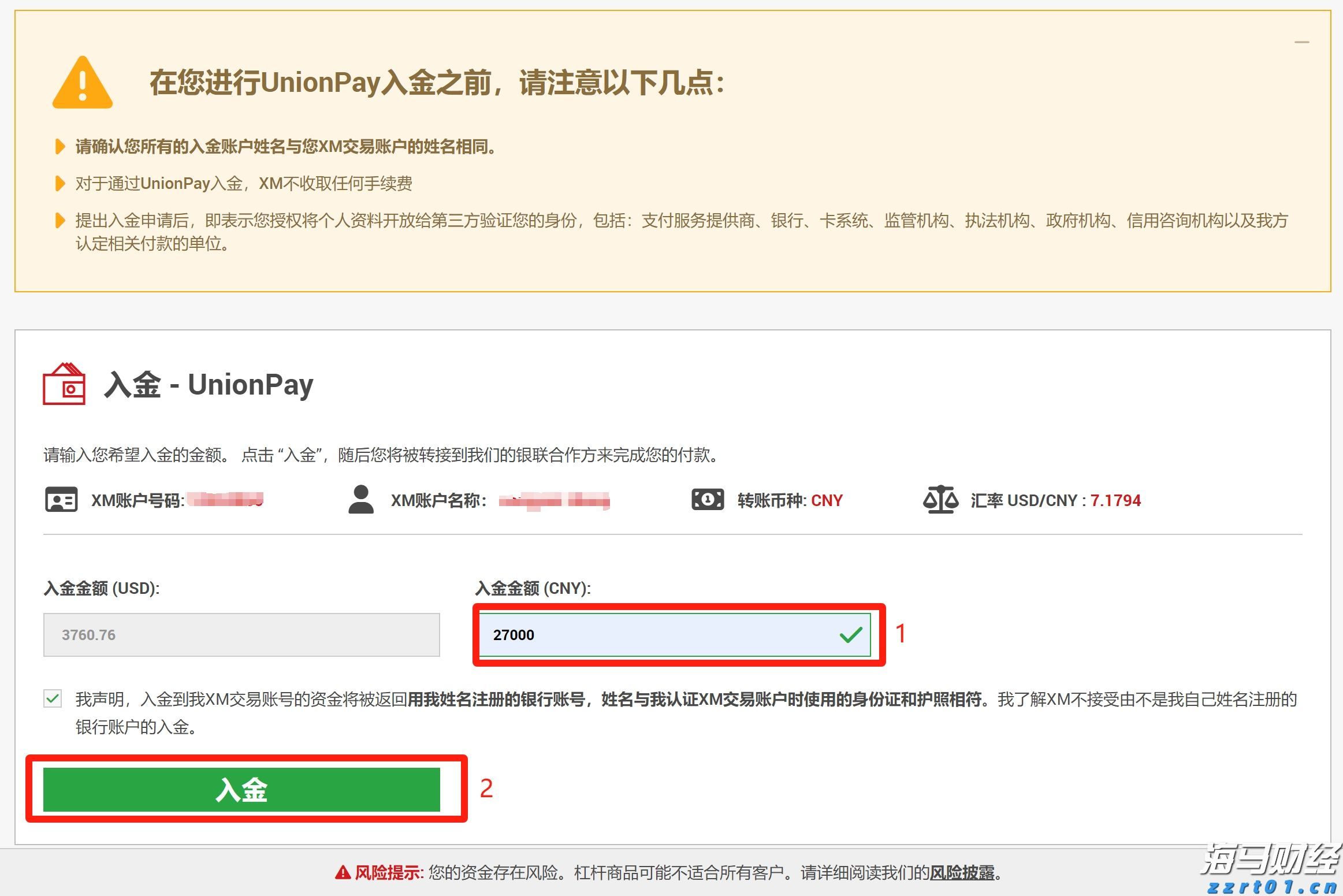 梅州化妆品实现首次出口!