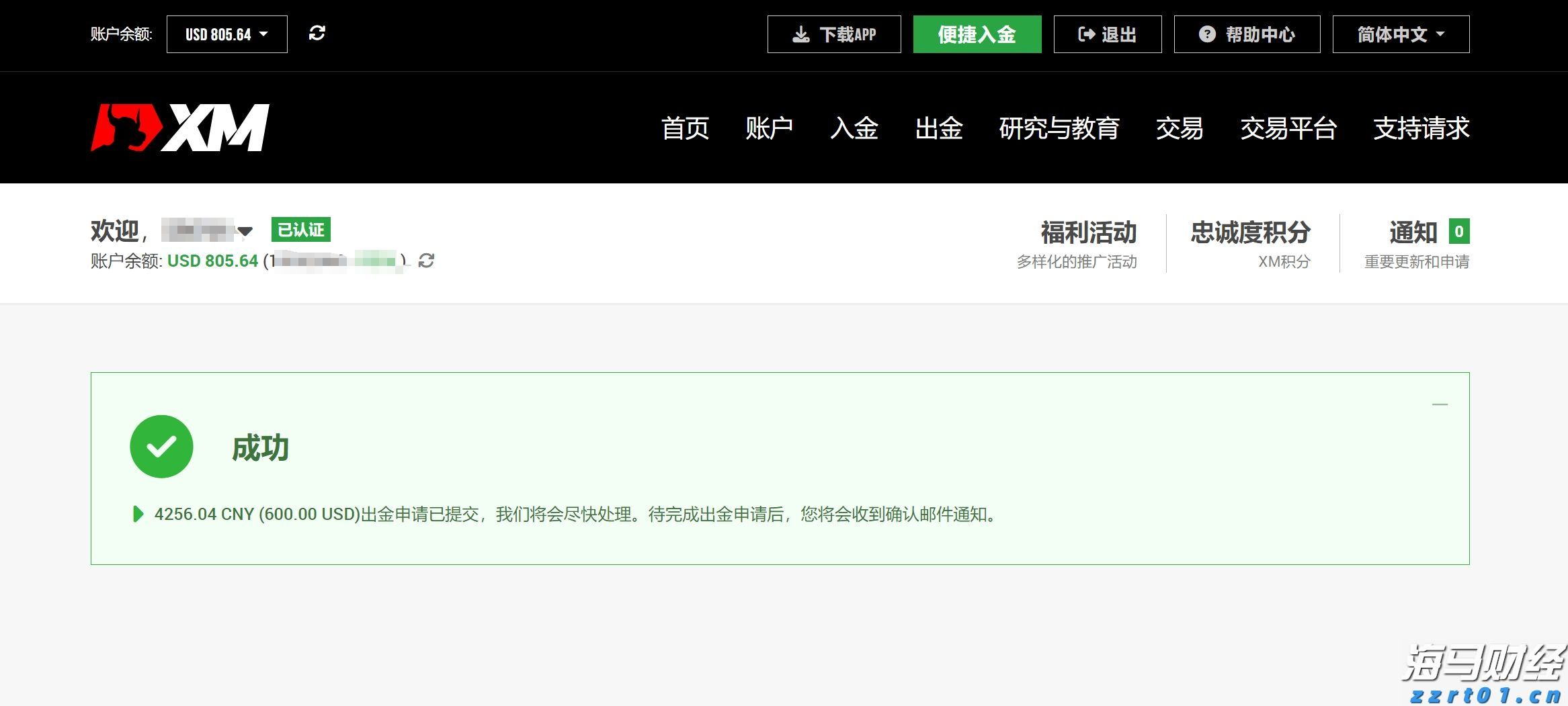 兴业银行连续两年入选标普全球 《可持续发展年鉴(中国版)》