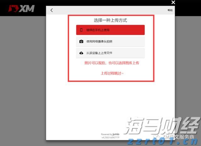 端午假期结束新一轮雨水来“消暑”