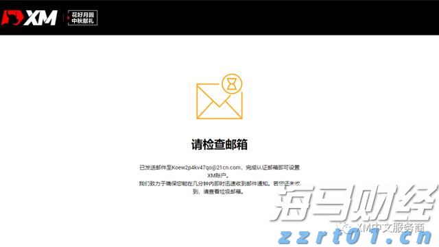 拔掉“锈钉子” 镶上“绿丝带”!兴业银行芜湖分行落地首笔EOD模式贷款助力长江岸线生态焕新