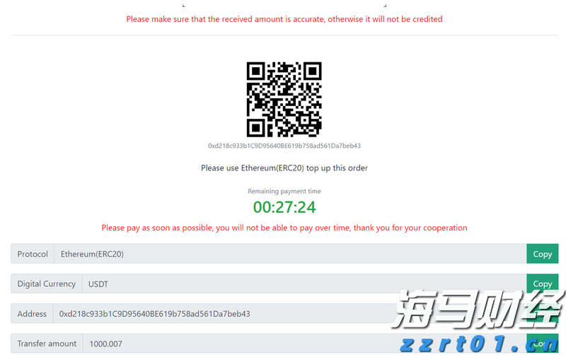 世界首套550米工作面刮板输送成套装备“出海”
