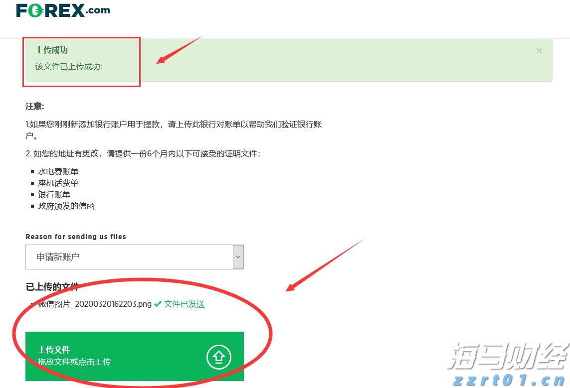 快讯丨朱会东到港南区调研基层党建等工作