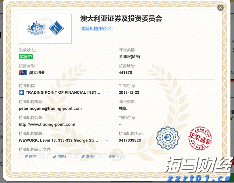 桂平市电商日均销售荔枝130多吨