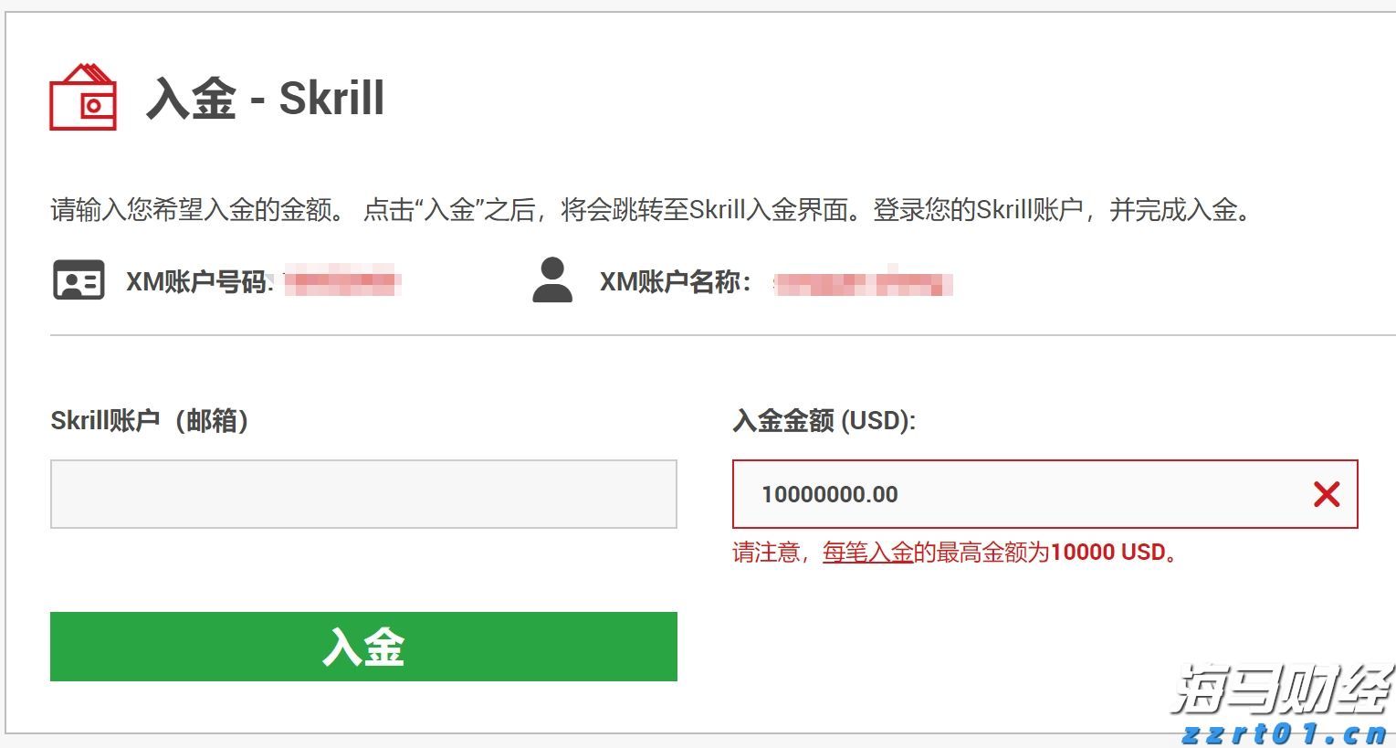 苹果(AAPL.US)财报前景遭质疑,杰富瑞与Wedbush对市场看法分歧