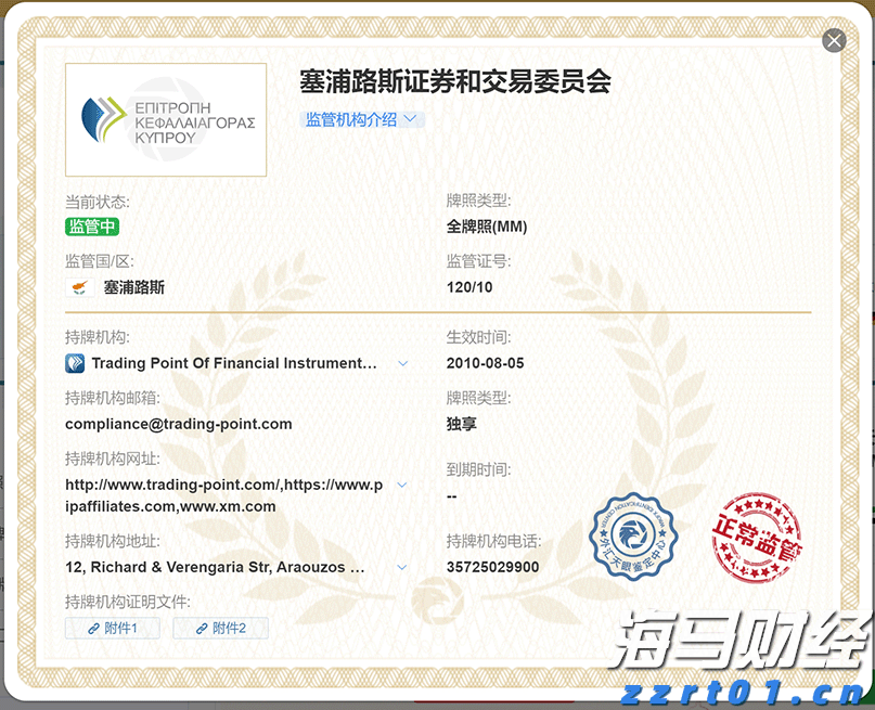 全区医疗保障基金监管集中宣传月活动在我市启动