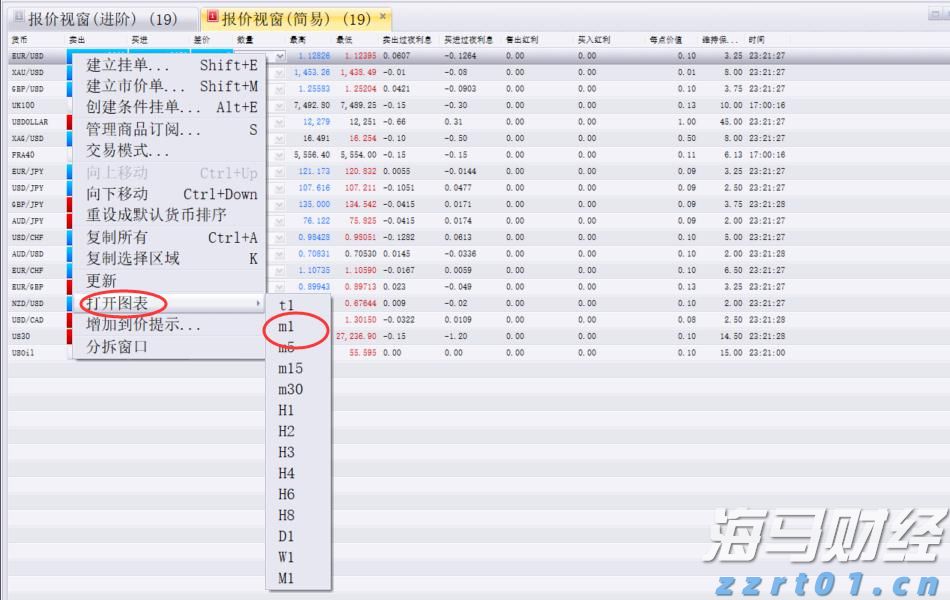 追梦珠海，圆梦湾区！2025台青暑期职场实习营收官
