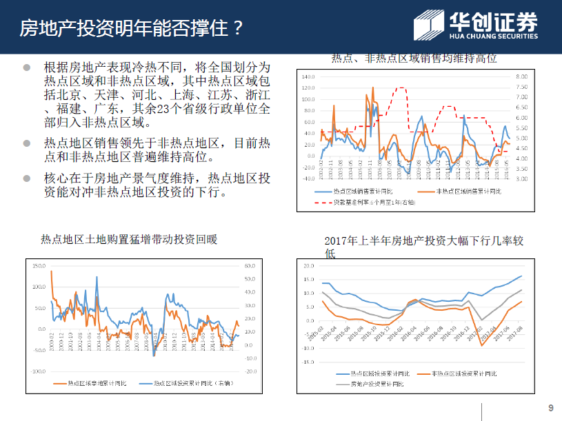 2024年“广西工匠”韦鹏翔:翻越群山 为国找矿