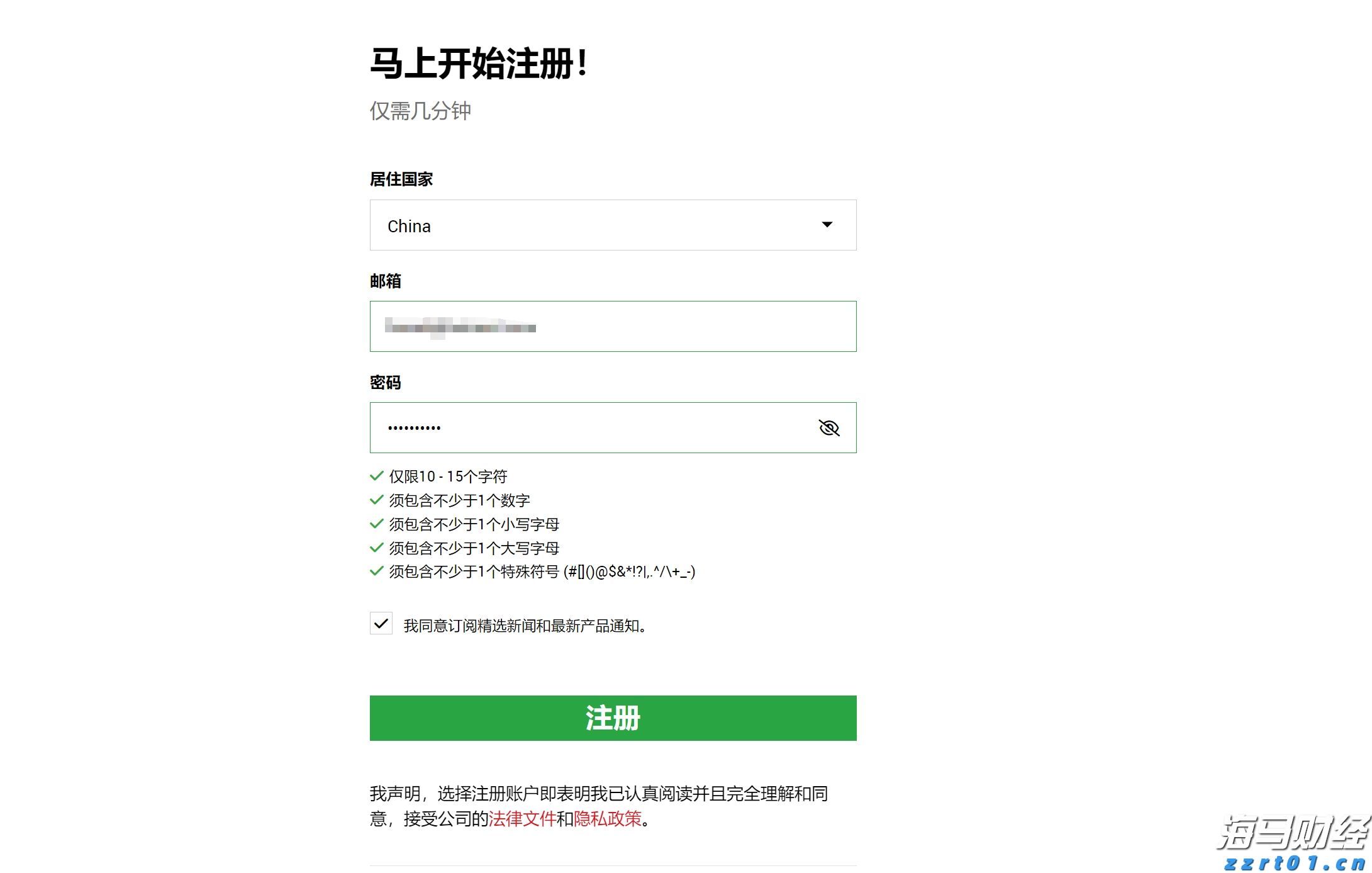 14名“内鬼”侵犯华为芯片技术被判刑