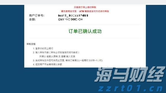 对冲巨头Point72投资军工领域！募集4亿美元成立“威慑基金”，个人投资超1亿