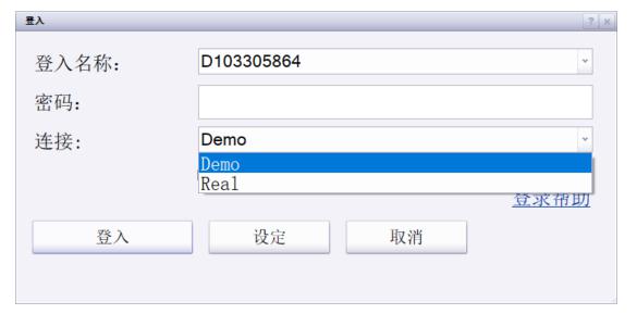 贵港市人民代表大会常务委员会任免名单