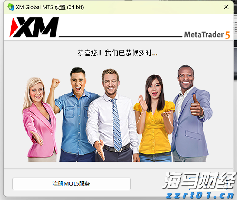 安徽开展信用提升行动助力市场主体纾困解难