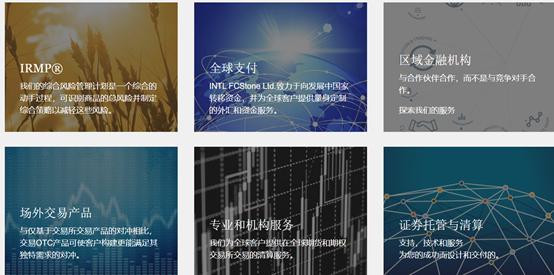 A股市场前瞻 | 美联储连续维持利率不变 特朗普对进口半成品铜征收50%关税