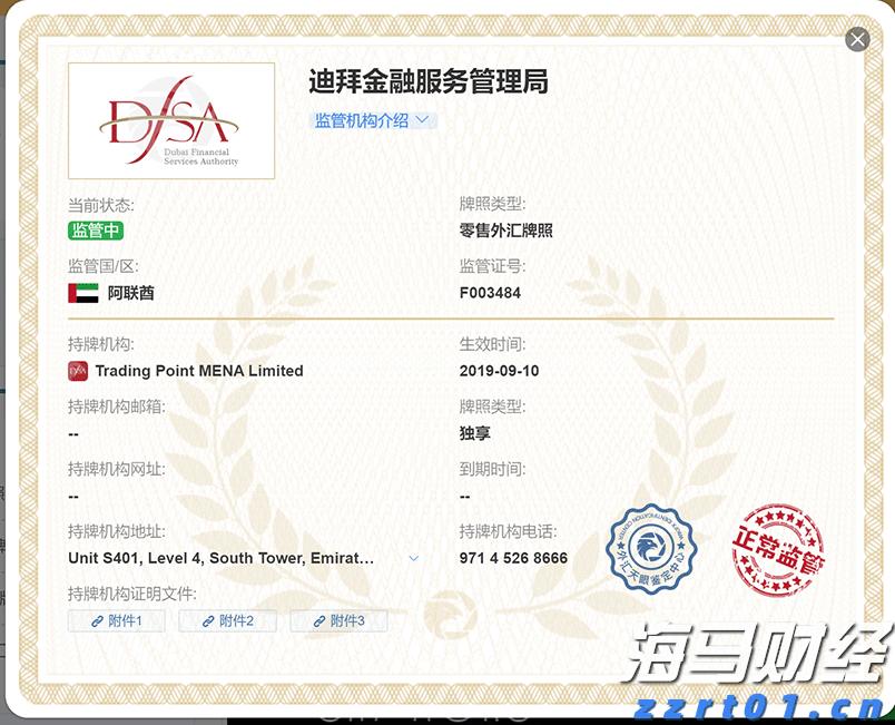 财报前瞻 | 辉瑞(PFE.US)Q2盈利韧性遇IRA压力,估值折价藏增长隐忧